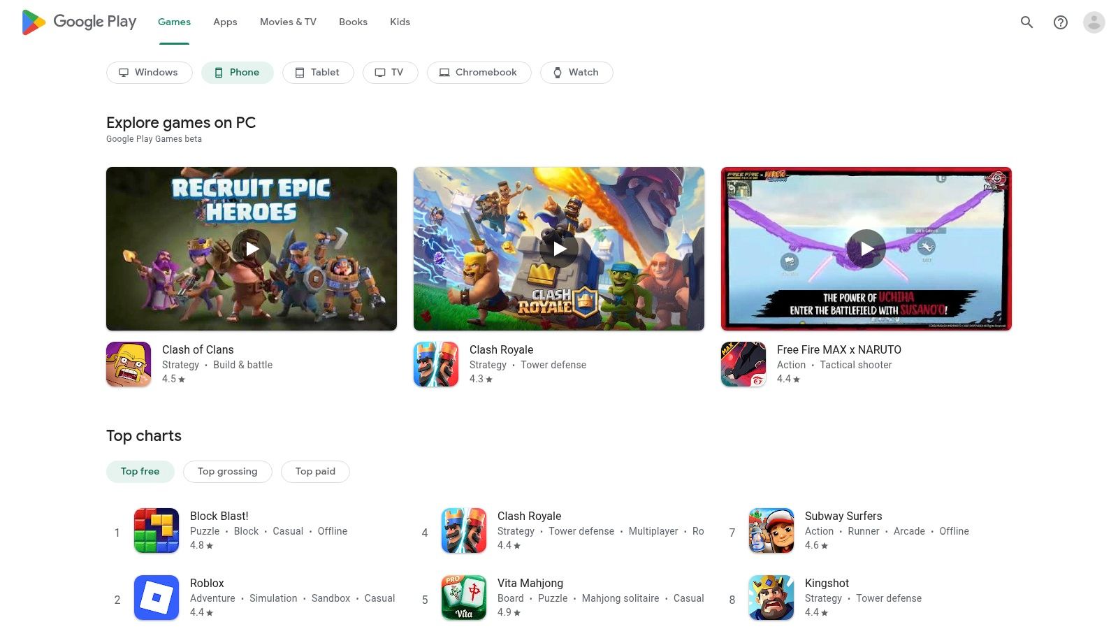 Google Play Store (Android)
